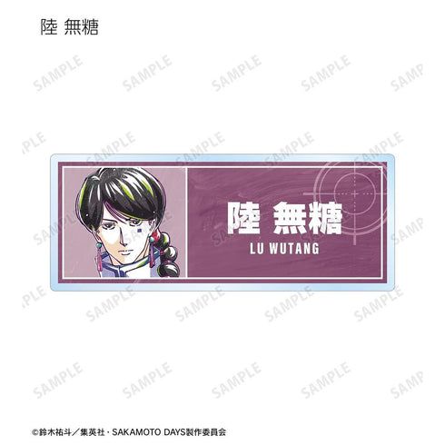 《SAKAMOTO DAYS》Ani-Art 壓克力名牌收藏系列(單位/盒)【202608 再版】