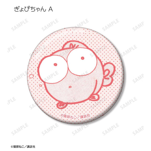 『きんぎょ注意報!』トレーディング原作コマ缶バッジ(単位/BOX)