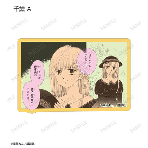 『きんぎょ注意報!』トレーディング原作コマステッカー(単位/BOX)