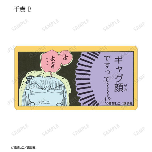 『きんぎょ注意報!』トレーディング原作コマステッカー(単位/BOX)