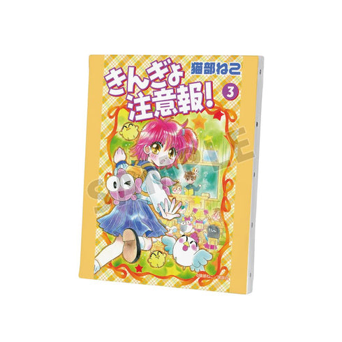 『きんぎょ注意報!』新装版 3巻表紙イラスト キャンバスボード