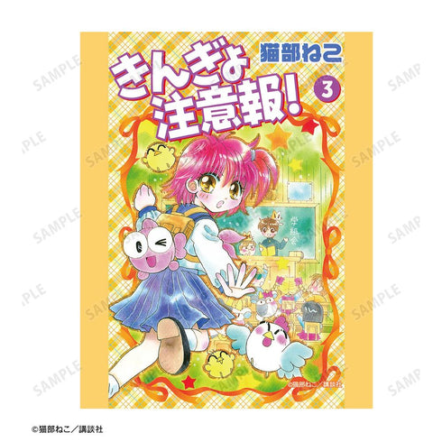 『きんぎょ注意報!』新装版 3巻表紙イラスト キャンバスボード