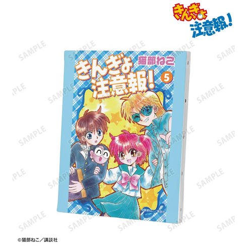 『きんぎょ注意報!』新装版 5巻表紙イラスト キャンバスボード