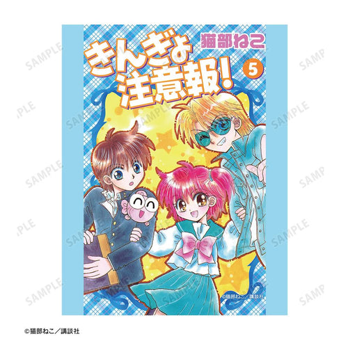 『きんぎょ注意報!』新装版 5巻表紙イラスト キャンバスボード