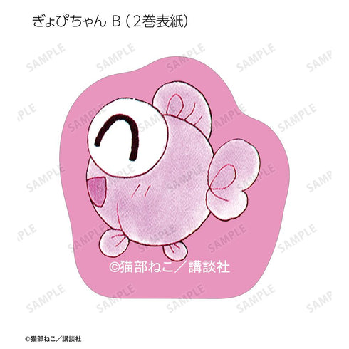 『きんぎょ注意報!』フレークシール