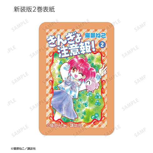 『きんぎょ注意報!』フレークシール