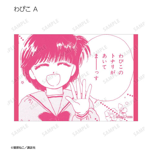 『きんぎょ注意報!』トレーディング原作コマブロマイド(単位/BOX)