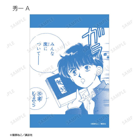『きんぎょ注意報!』トレーディング原作コマブロマイド(単位/BOX)