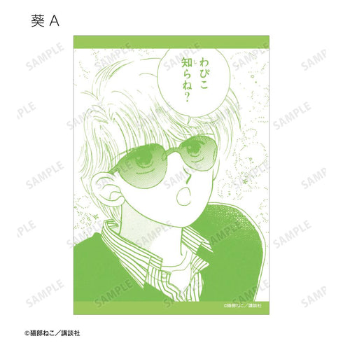 『きんぎょ注意報!』トレーディング原作コマブロマイド(単位/BOX)