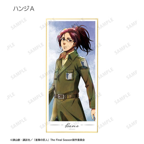 『進撃の巨人』描き下ろし 冬の歩みver. トレーディングスタンド付き色紙(単位/BOX)【202511再販】