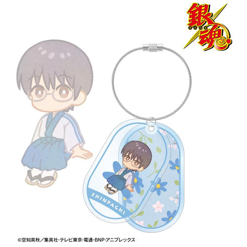 『銀魂』志村新八 Botania 2連ワイヤーBIGアクリルキーホルダー