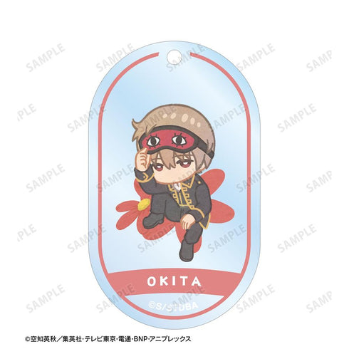 『銀魂』沖田総悟 Botania 2連ワイヤーBIGアクリルキーホルダー【202603再販】