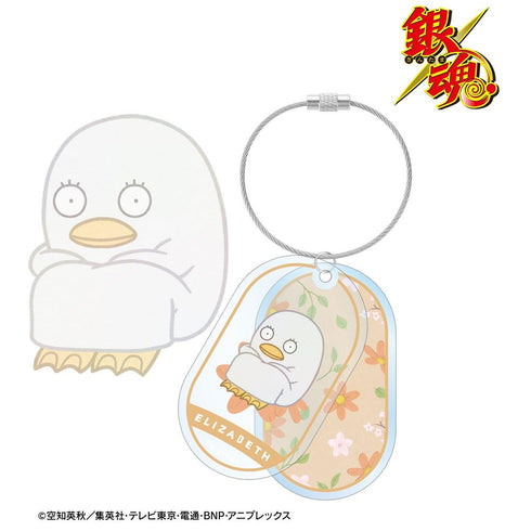 《銀魂》伊莉莎白 Botania 雙連線 BIG 壓克力鑰匙圈【202603 再版】