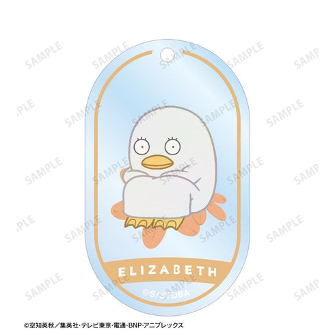 《銀魂》伊莉莎白 Botania 雙連線 BIG 壓克力鑰匙圈【202603 再版】