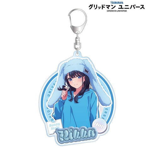『グリッドマンユニバース』描き下ろし 宝多六花 うさぎの着ぐるみver. BIGアクリルキーホルダー【202607再販】