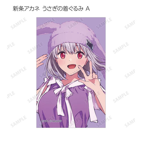 『グリッドマン ユニバース』描き下ろし 動物着ぐるみver. トレーディングイラストカード(単位/BOX)