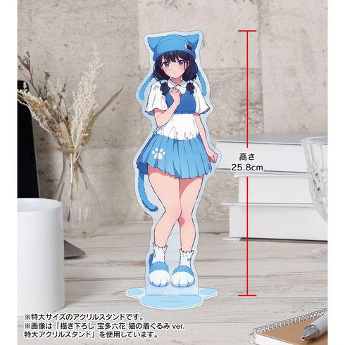 『グリッドマンユニバース』描き下ろし 新条アカネ うさぎの着ぐるみver. 特大アクリルスタンド【202607再販】
