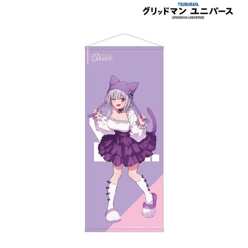 『グリッドマンユニバース』描き下ろし 新条アカネ 猫の着ぐるみver. 等身大タペストリー【202607再販】