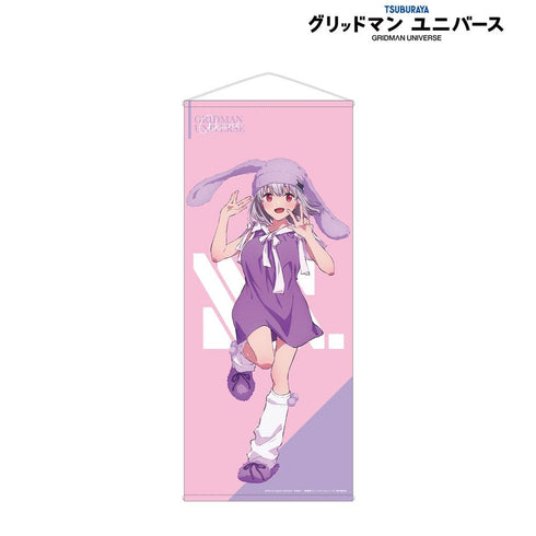 『グリッドマンユニバース』描き下ろし 新条アカネ うさぎの着ぐるみver. 等身大タペストリー【202607再販】
