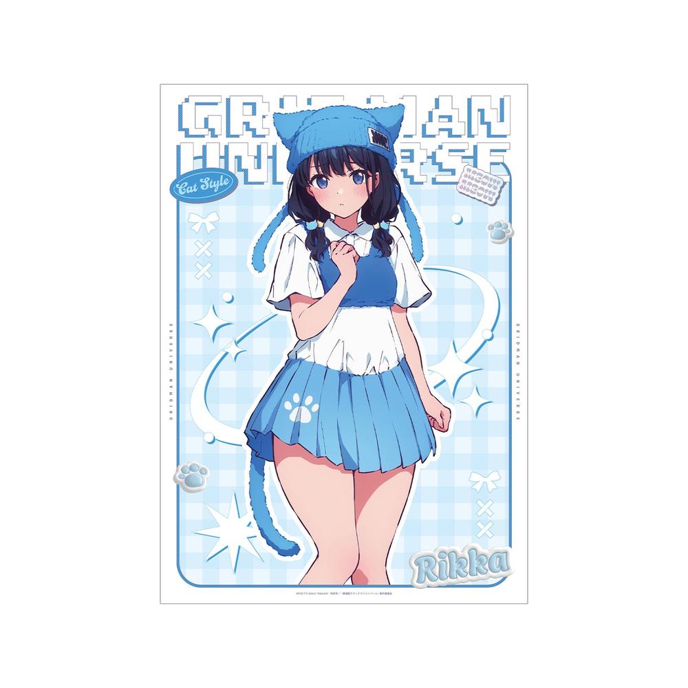 グリッドマンユニバース』描き下ろし 宝多六花 猫の着ぐるみver. A3