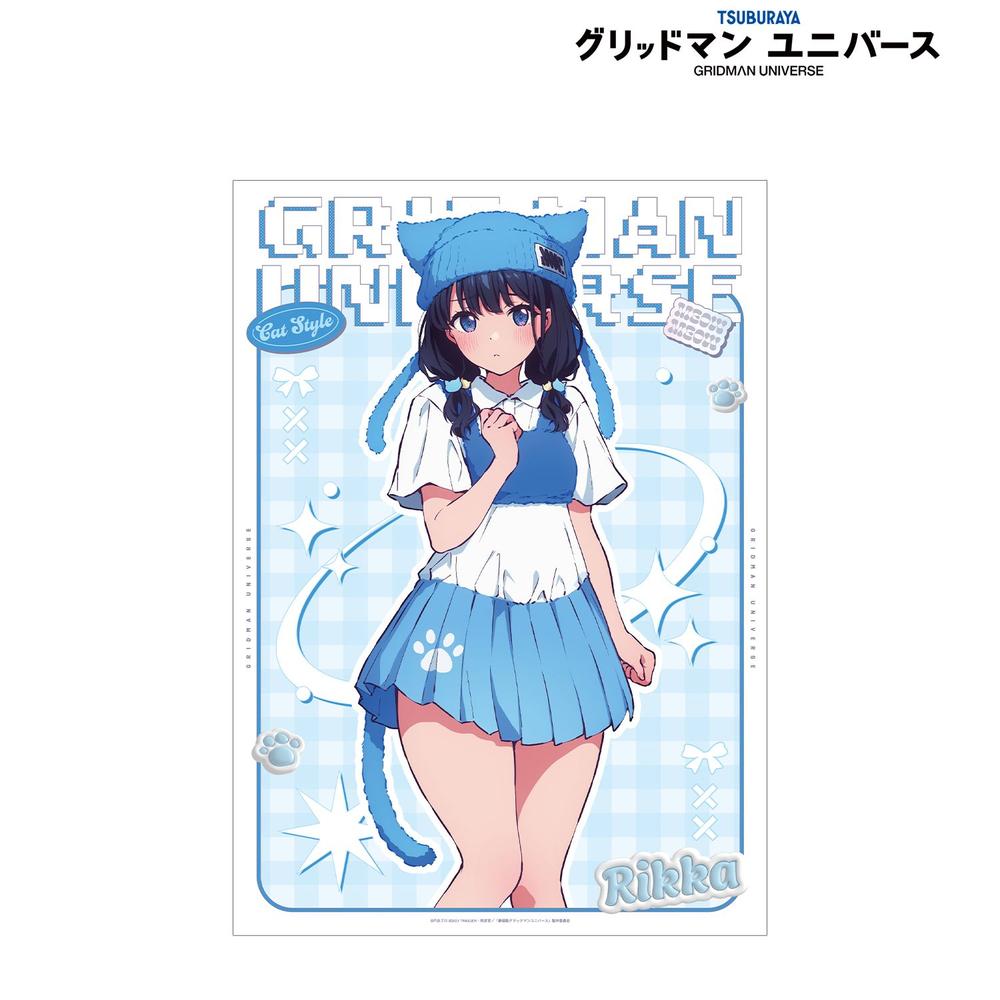 グリッドマンユニバース』描き下ろし 宝多六花 猫の着ぐるみver. A3