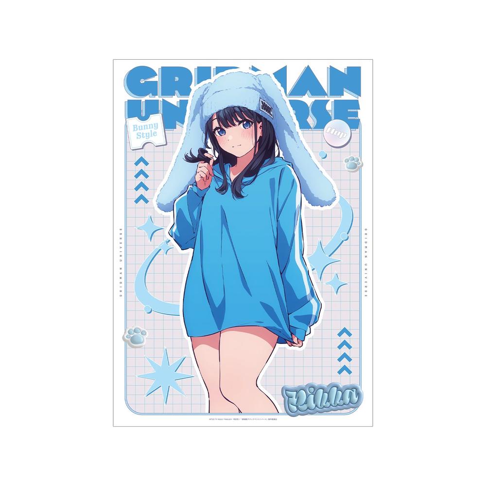 グリッドマンユニバース』描き下ろし 宝多六花 うさぎの着ぐるみver