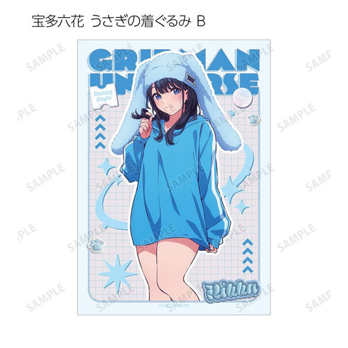 『グリッドマンユニバース』描き下ろし 動物着ぐるみver. トレーディングブロマイド(単位/BOX)【202607再販】