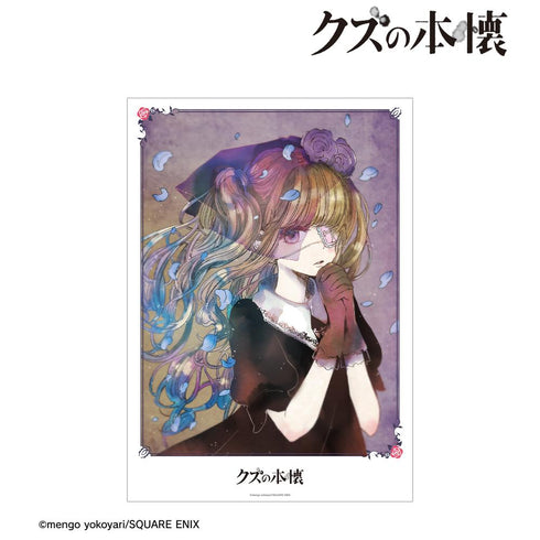 『クズの本懐』鴎端のり子 A3マット加工ポスター ver.B