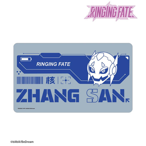 『RINGING FATE』サブロー マルチデスクマット