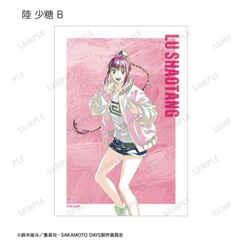 『SAKAMOTO DAYS』トレーディング Ani-Art ブロマイド(単位/BOX)