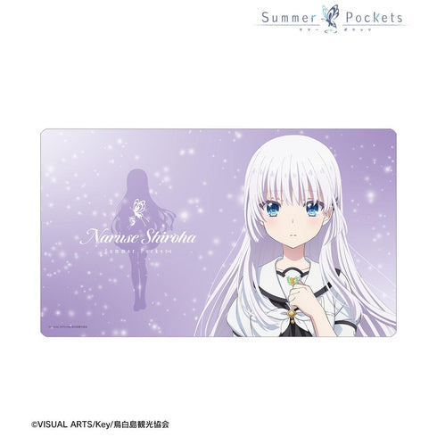 『Summer Pockets』鳴瀬しろは マルチデスクマット