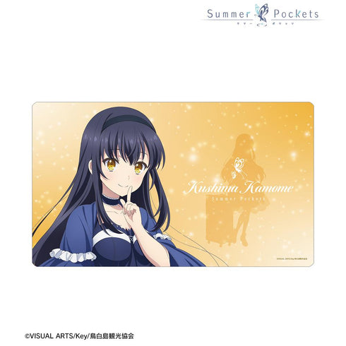 『Summer Pockets』久島鴎 マルチデスクマット