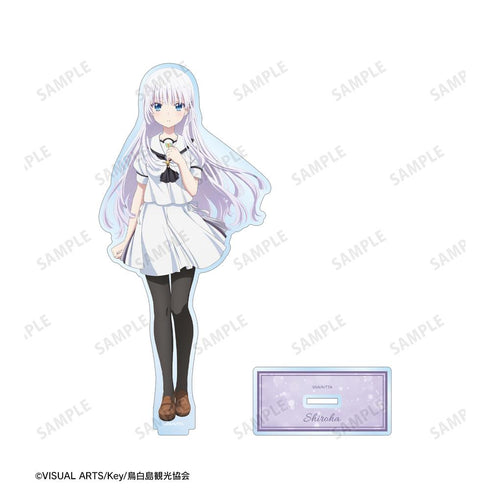 『Summer Pockets』鳴瀬しろは BIGアクリルスタンド