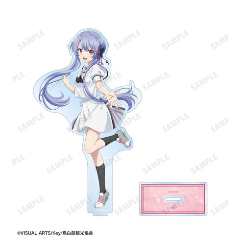 『Summer Pockets』空門蒼 BIGアクリルスタンド