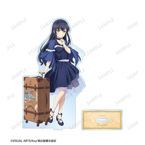 『Summer Pockets』久島鴎 BIGアクリルスタンド