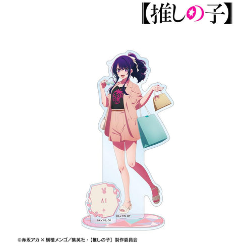 『【推しの子】』【推しの子】 描き下ろし アイ ショッピングver. パーツ付きBIGアクリルスタンド【202601再販】