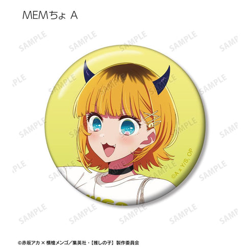 『【推しの子】』【推しの子】 描き下ろし ショッピングver. トレーディング缶バッジ(単位/BOX)【202606再販】