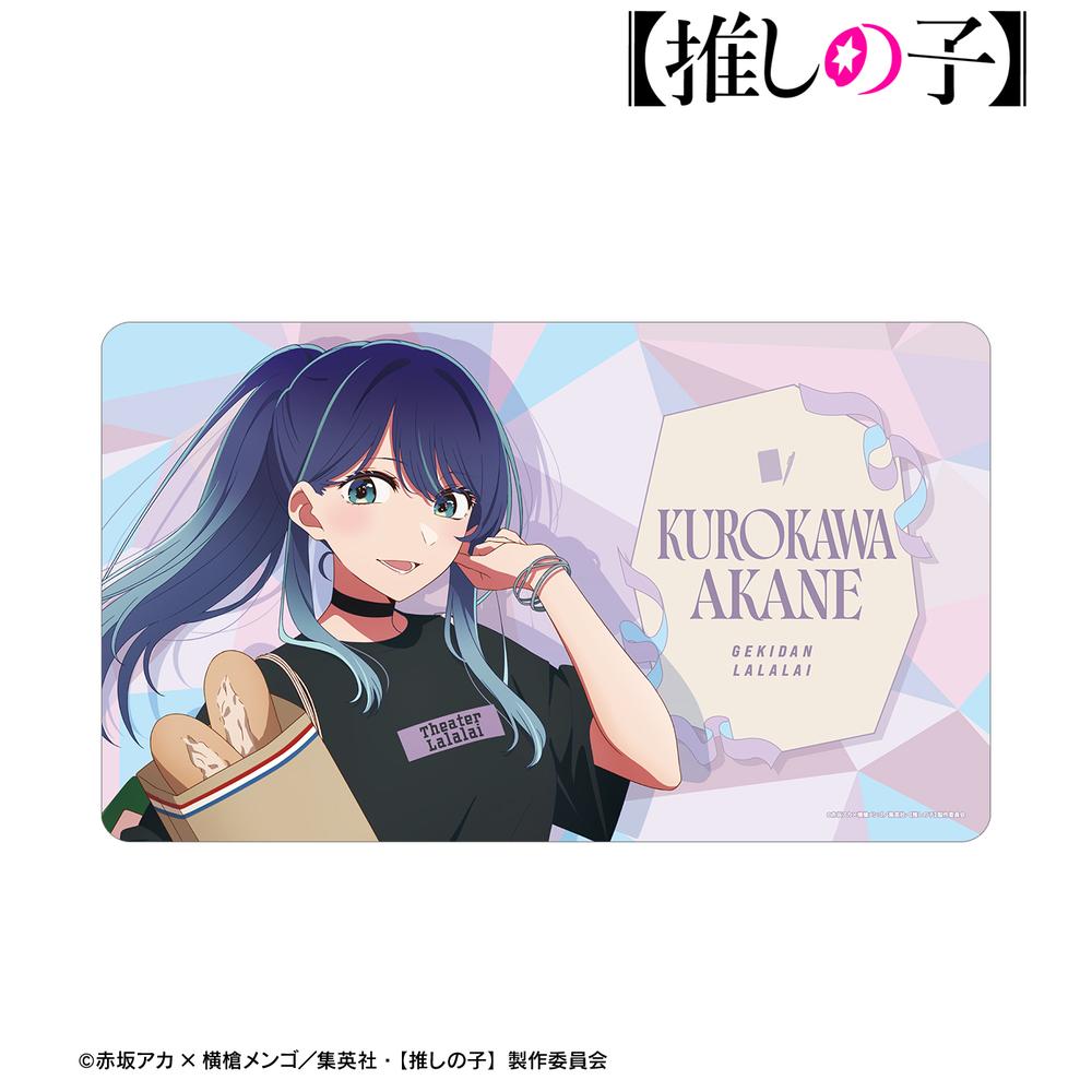 プレイマット　黒川あかね　未開封　推しの子 プレイマット 黒川あかね 未開封 推しの子 プレイマット 黒川