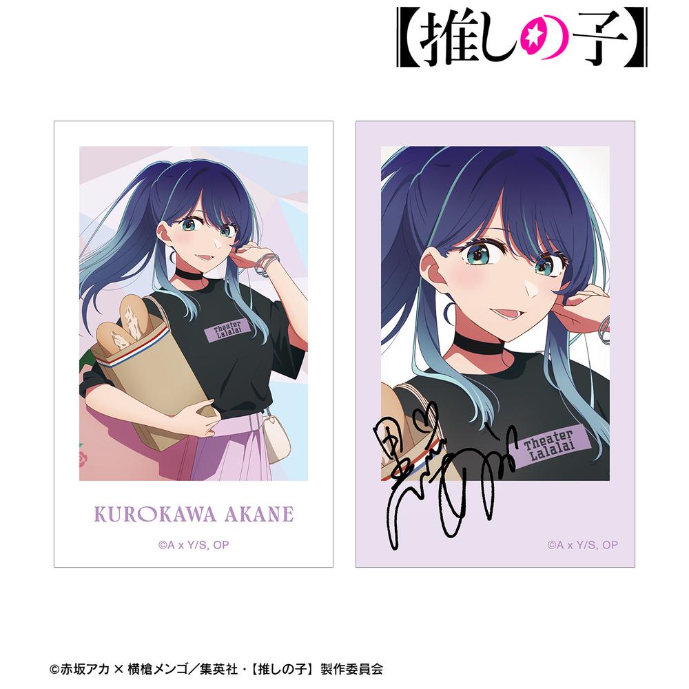 推しの子】』【推しの子】 描き下ろし 黒川あかね ショッピング