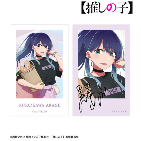 『【推しの子】』【推しの子】 描き下ろし 黒川あかね ショッピングver. インスタントカメラ風イラストカード2枚セット