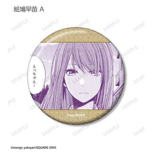 『クズの本懐』トレーディンググリッター缶バッジ(単位/BOX)