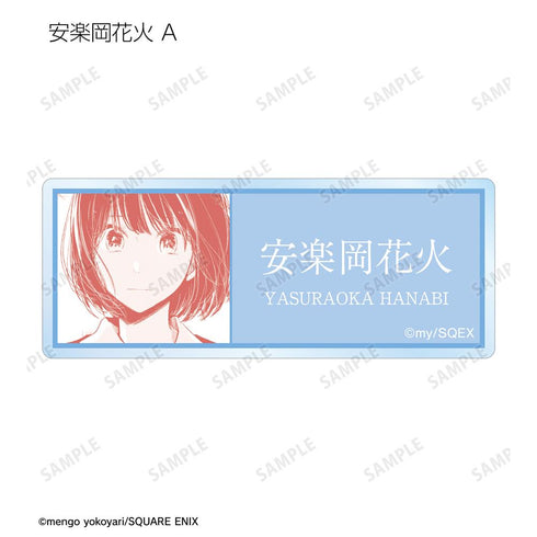 『クズの本懐』トレーディングアクリルネームプレート(単位/BOX)