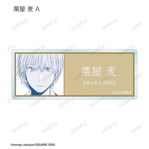 『クズの本懐』トレーディングアクリルネームプレート(単位/BOX)