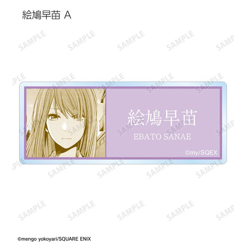 『クズの本懐』トレーディングアクリルネームプレート(単位/BOX)