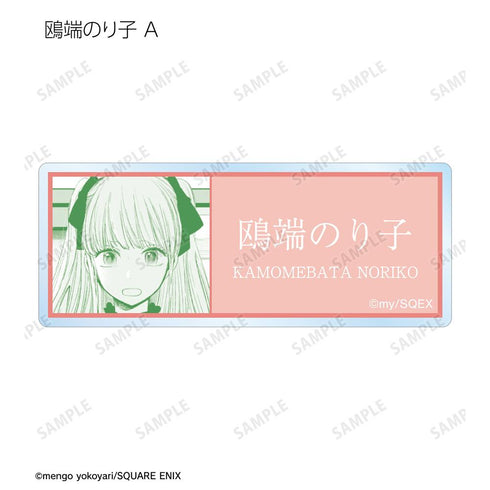 『クズの本懐』トレーディングアクリルネームプレート(単位/BOX)