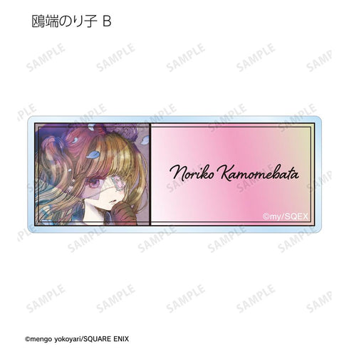 『クズの本懐』トレーディングアクリルネームプレート(単位/BOX)