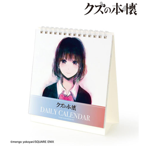 『クズの本懐』毎日クズの本懐カレンダー