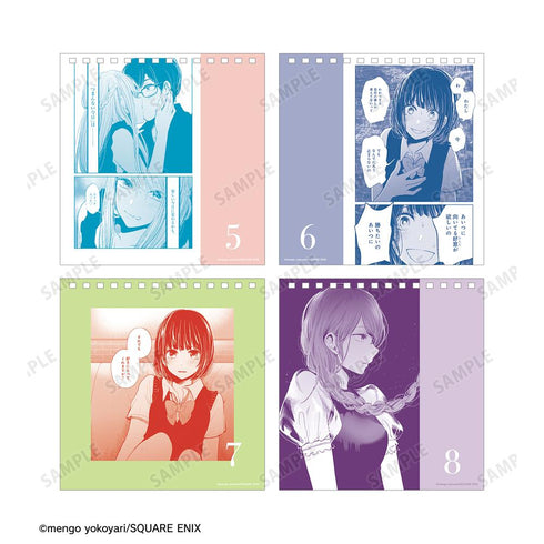 『クズの本懐』毎日クズの本懐カレンダー