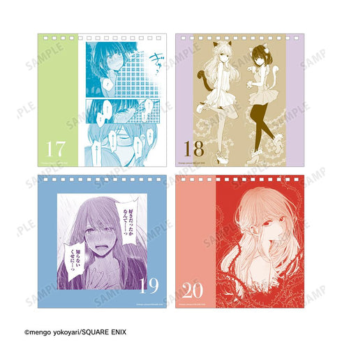 『クズの本懐』毎日クズの本懐カレンダー