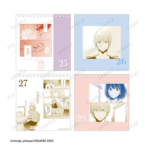 『クズの本懐』毎日クズの本懐カレンダー